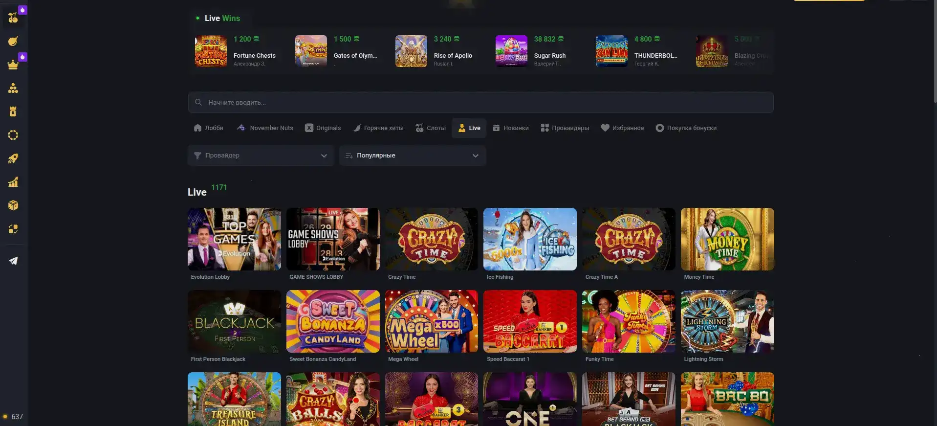 Смоки казино официальный сайт — игровая платформа