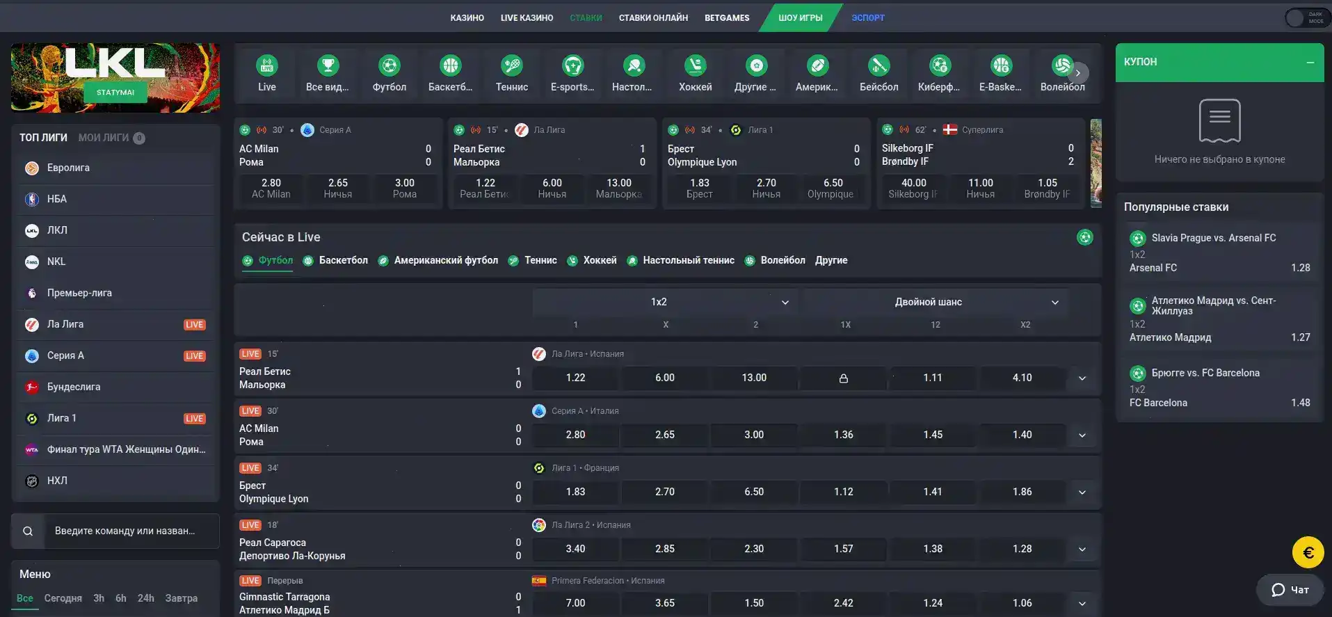 Smoky casino — брендовая инфраструктура